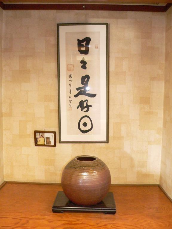 Horie No Sho Hotel Hamamatsu Exterior photo